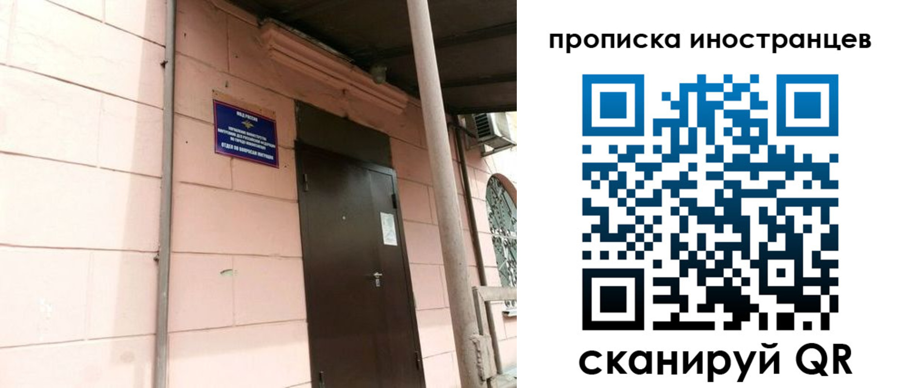 временная регистрация госуслуги в Яранске