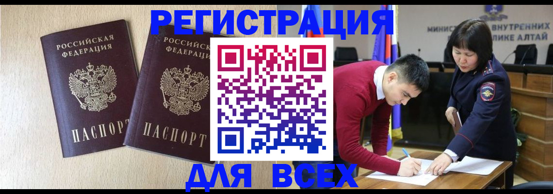 прописка поиск в Яранске